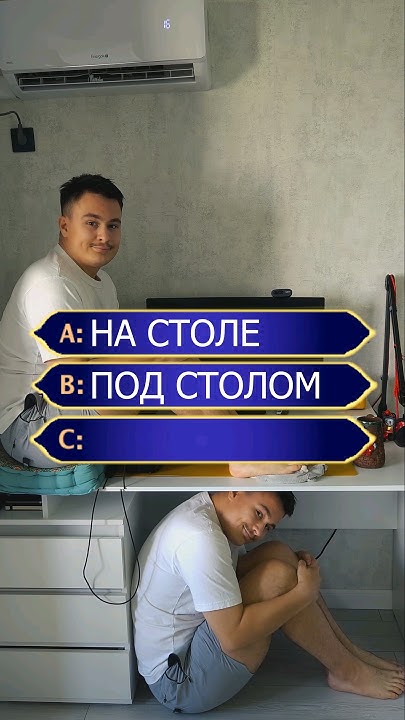 Куда поставить ПК? - YouTube