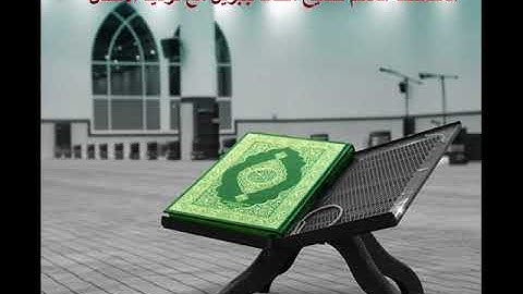 المصحف المعلم سورة الانفطار كاملة    للقارىء محمد جبريل