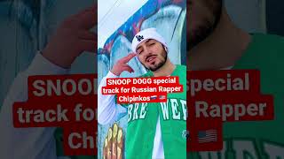 Snoop Dogg special track for Russian Rapper Chipinkos 🇷🇺