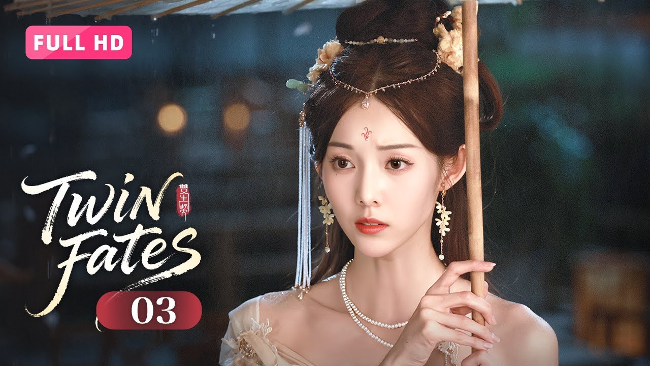 【FULL HD】Двойные судьбы 03 | Запретная связь Бога-Феникса со смертной девушкой