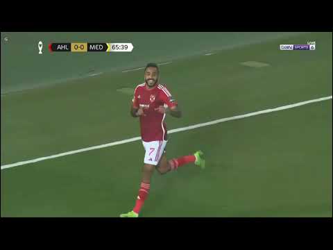 هدف الاهلي اليوم الاول امام ميدياما الغاني هدف كهربا
