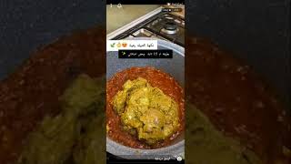 برياني دجاج | سناب ابداع تونه