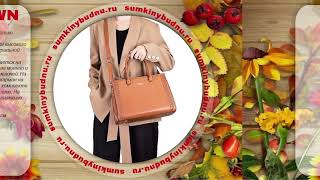✅ Женская кожаная сумка 5200 купить оптом | «Сумкины Будни» sumkinybudnu.ru ⭐️⭐️⭐️⭐️⭐️