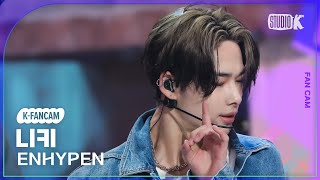 [K-Fancam] 엔하이픈 니키 직캠 'Sweet Venom'(ENHYPEN NI-KI Fancam) @뮤직뱅크(Music Bank) 231117