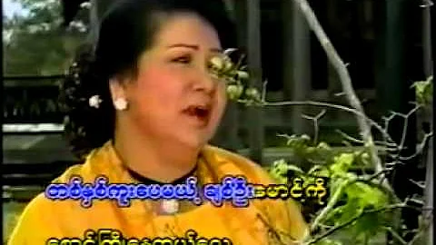 Cho Pyone~ Pann Padauk