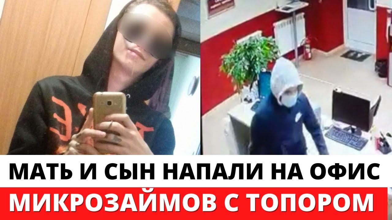 Сын под виагрой набросился на маму