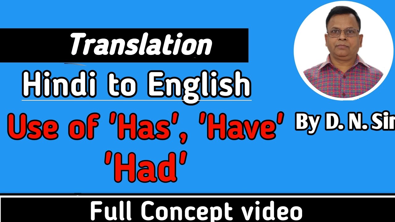 has-have-and-had-use-learn-english-grammar-tenses-in-hindi
