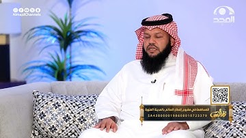 "وبشر الصابرين | " تلاوة تحبيرية لآيات تتحدث عن الصبر من سورة البقرة | تلاوة القارئ: حمد بن مشعان 🎙️