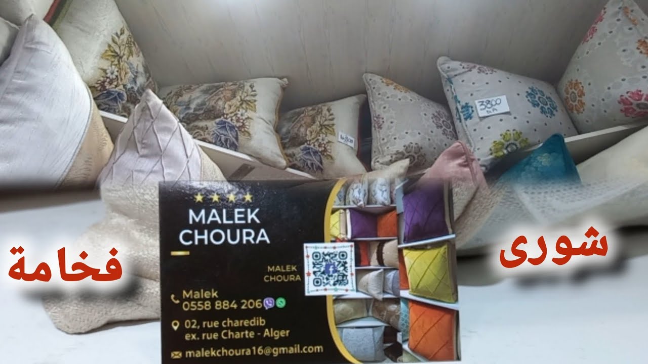 افخم شورى وستاءر ✨️تشكيلة فخمة و انيقة 