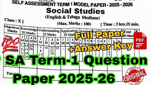 Social Studies 10th Sa Term-1 Question Paper 2025-26| 10th class Social Studies SA 1 Exam Paper 2025