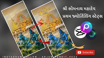 Somnath Mahadev 3D Special Status Editing Alight Motion Somnath Mahadev Status Editing Alight Motion