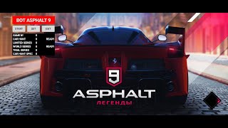 БОТ ДЛЯ ИГРЫ ASPHALT LEGENDS. ANDROID. #1 УСТАНОВКА И НАСТРОЙКА БОТА