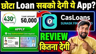 CasLoans App Review | New Loan App 2026 | Does this App approve small loans? CasLoans App Real or... screenshot 2