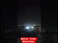 Qatar Iran Missiles #youtubeshorts #youtubevideos