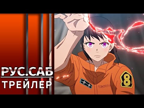 PV1 (AniMeow) Субтитры