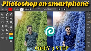 Just 3 Step Photo Editing by photopea | Photopea Editing mobile | Photoshop on smartphone screenshot 4