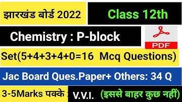 important mcq questions of P block elements for jac Board Class class 12।jac Board exam 2022