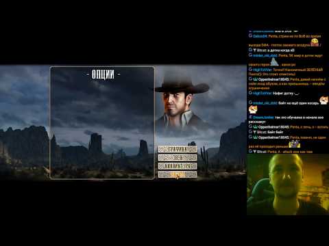 Прохождение Desperados: Wanted Dead or Alive (Part 1) / Desperados: Wanted Dead or Alive Walkthrough