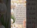 Surah Duhaa By Egzonibrahimi Offical Quranrecitation Tilawat Surah Duhaa By Egzonibrahimi Offical Quranrecitation Tilawat