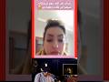 غبرات على الدار جوج سيمانات شوفو اش لقات راجلها داير دويتو هتضحك تحشيش تحشي تيك توك Fyp غبرات على الدار جوج سيمانات شوفو اش لقات راجلها داير دويتو هتضحك تحشيش تحشي تيك توك Fyp