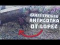 GREEN PADRE LOGANIDZE GERRARD ИЛИ ГРЯЗНАЯ АНТИСОТКА ОТ LOPEZ!