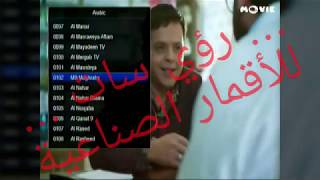 كيوماكس 999 اتش 8  FOREVER & APOLLO