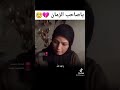 دعاء التوسل بصوت ايراني