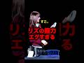 IVEリズの握力がヤバすぎると話題に.. #ive #リズ #liz