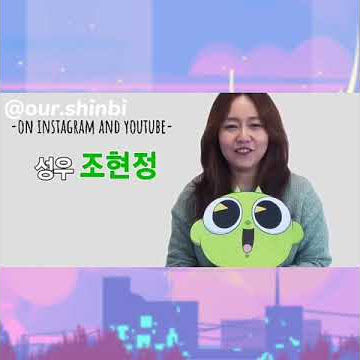 wajah asli pengisi suara shinbi house versi bhs korea