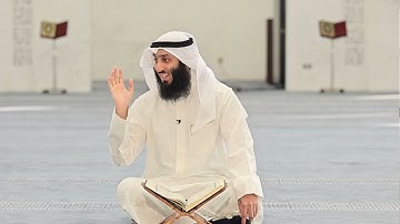 24 ما تيسر تصحيح تلاوة سورة آل عمران من 7 إلى 19