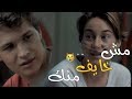 مش خايف منك 😒|| ناصيف زيتون 🖤|| حالات واتس اب حزينة &hearts;️🌻|| مقاطع حزن جديدة 2020