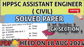 💥HPPSC ASSISTANT ENGINEER CIVIL SOLVED PAPER 2024,HPPSC AE CIVIL ANSWER KEY 2024#hppsc