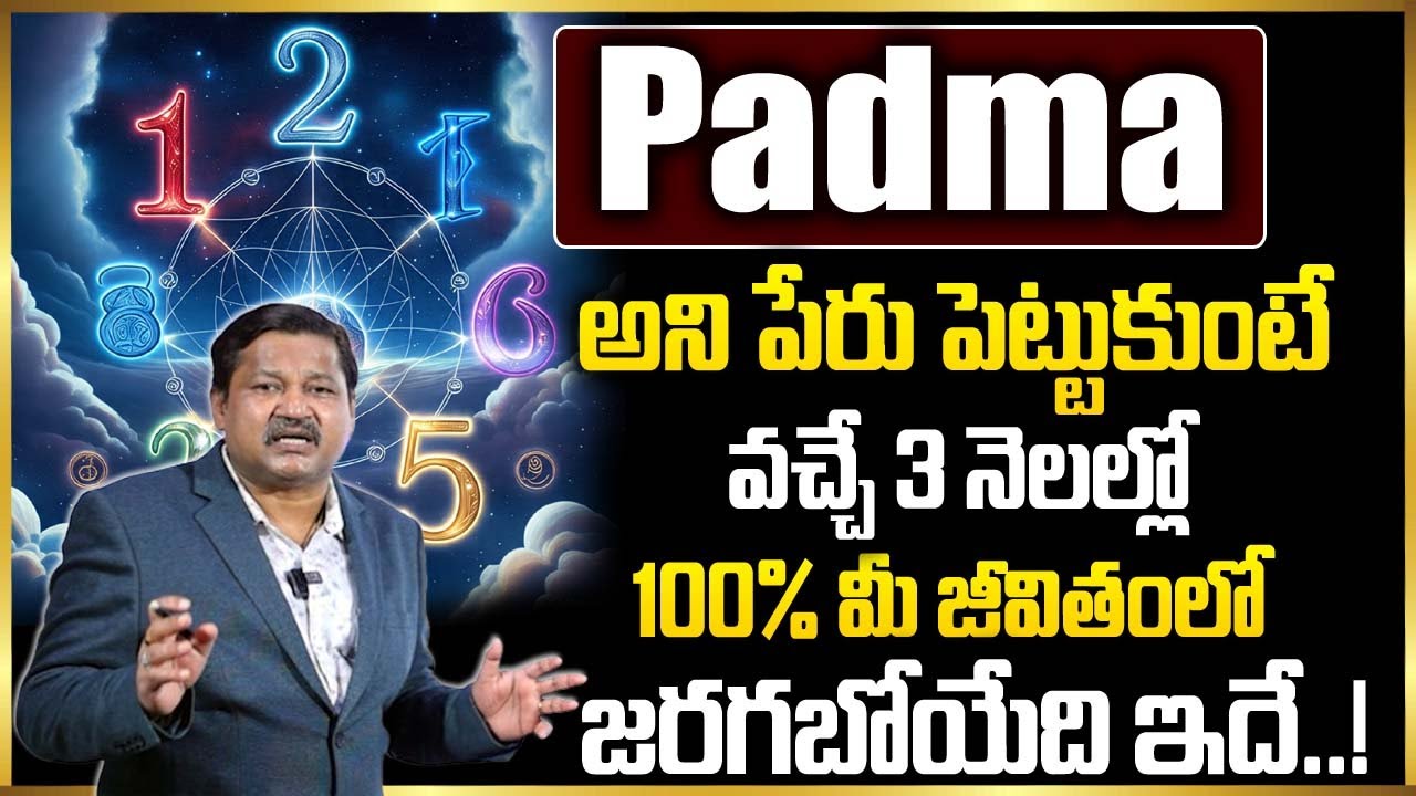 Padma Name Numerology 2025 Prediction | 2025 Prediction Dr KHIRONN NEHURU 