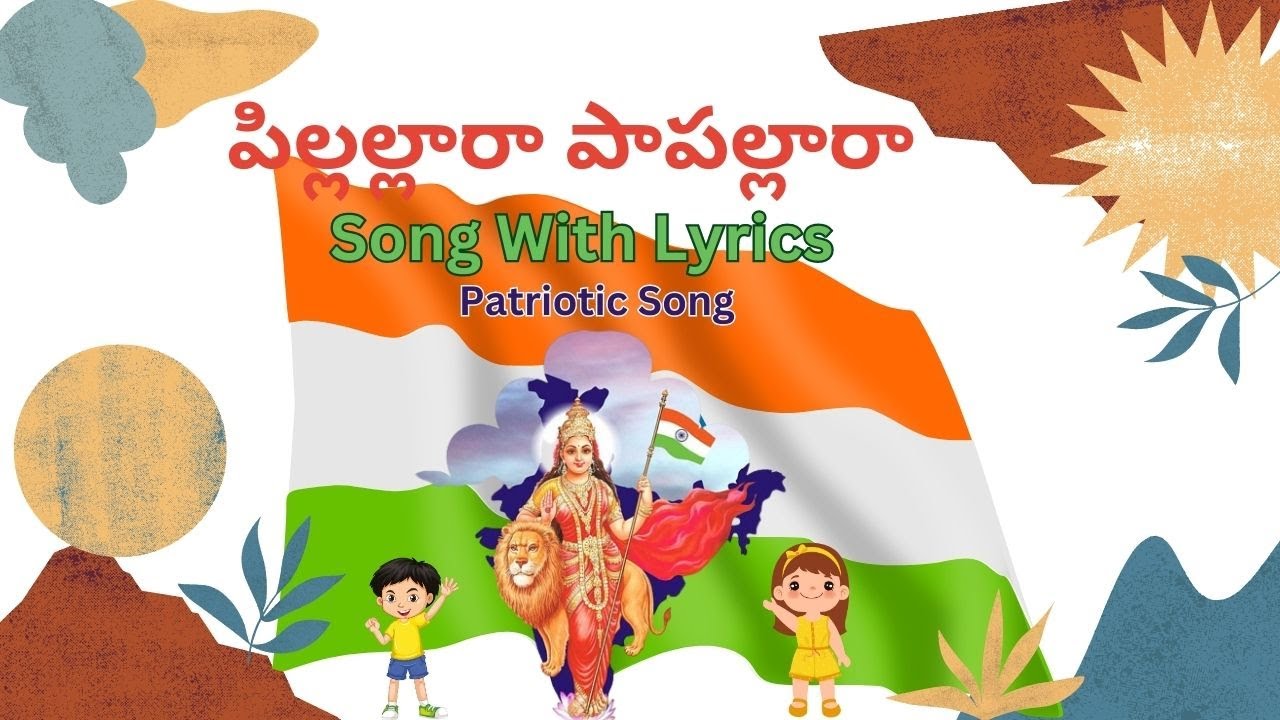 Pillalara Papallara song  Patriotic Song Telugu  community song