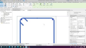 Арматурный стержень в ревит