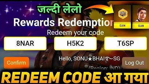 Redeem Code Website Crash Problem Solved Free Fire| Garena Free Fire Redeem Code site not Open