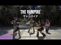 THE VAMPIRE! ヴァンパイア - More More Jump &times; 初音ミク~ Cosmix Melody