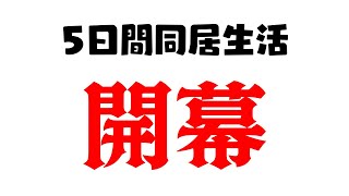 騎士X - Knight X -の配信のサムネイル画像