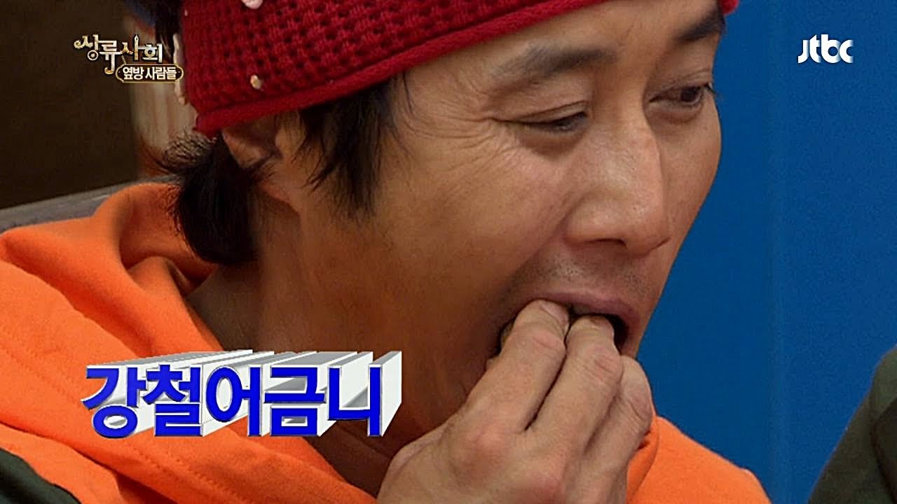 온유, 딱밤으로 호두까기! 병만, 이빨로 깐다? - 상류사회 78회