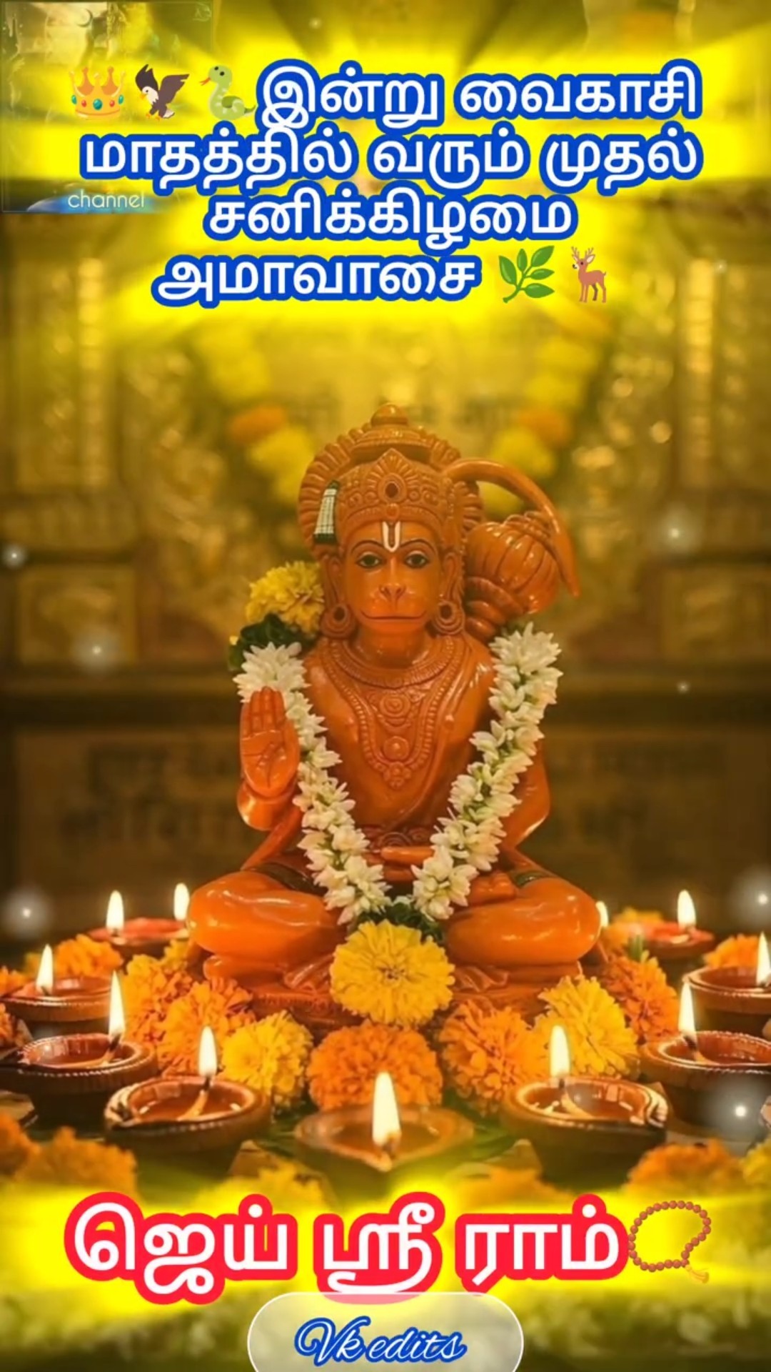 good morning - ShareChat
