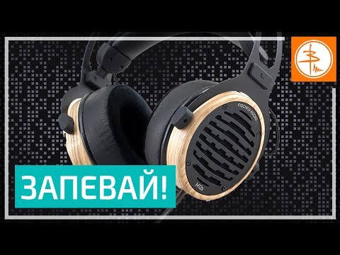 Fisher Audio M12s - дом или студия?