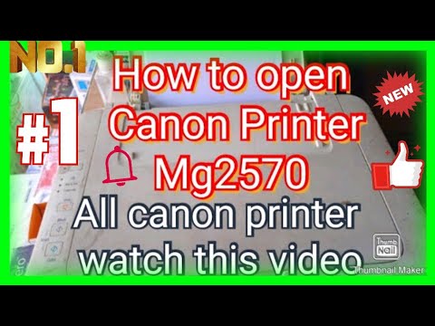 How to open canon Mg 2570 printer।।2570 प्रिंटर को आप कैसे खोलेंगे