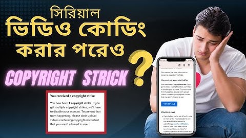 সিরিয়াল ভিডিও আপলোড করার নিয়ম । serial video upload coding file 2023