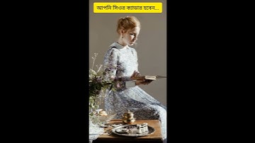 BCS ক্যাডার হতে হলে দৈনিক কতো ঘন্টা পড়তে হয়? BCS Exam Preparation। BCS Cadre