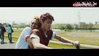 北村匠海＆磯村勇斗『東京リベンジャーズ』タケミチ×アッくん キャラクターPV