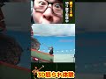 ※爆笑シーン【壺おじ】激怒！！同じミスを非難され我慢の限界に達するw【ひろちんくん/切り抜き】#壺男 #おもしろ #名場面 #キレる
