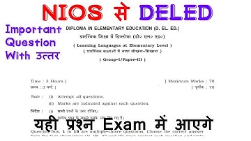 502 Most Important question with answer part 2