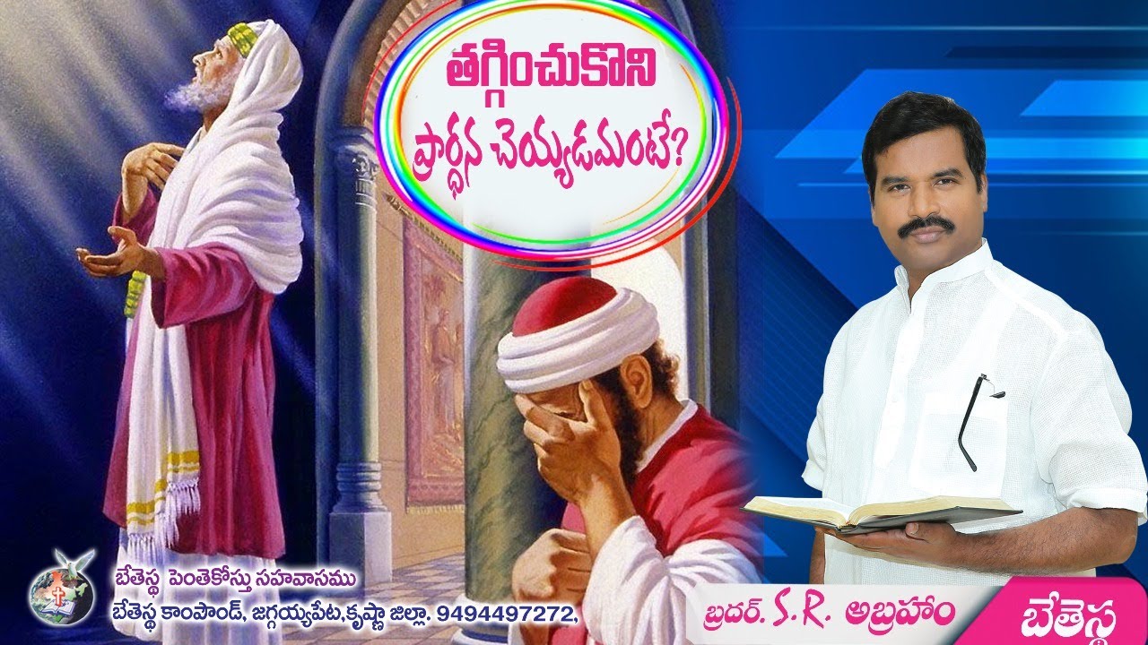 29-03-2020 Message by Bro S R Abraham - YouTube