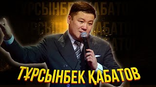 Тұрсынбек Қабатовтың жеке шығармашылық кеші  2024 | Jibek Joly TV