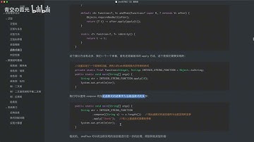 JavaSE 教程 已完结 IDEA 最新版   079   中级：四大函数式接口